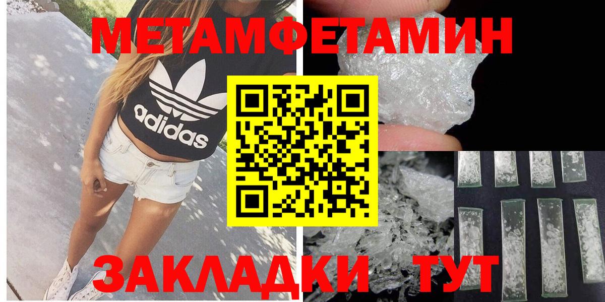 Амфетамин 97% Нефтеюганск