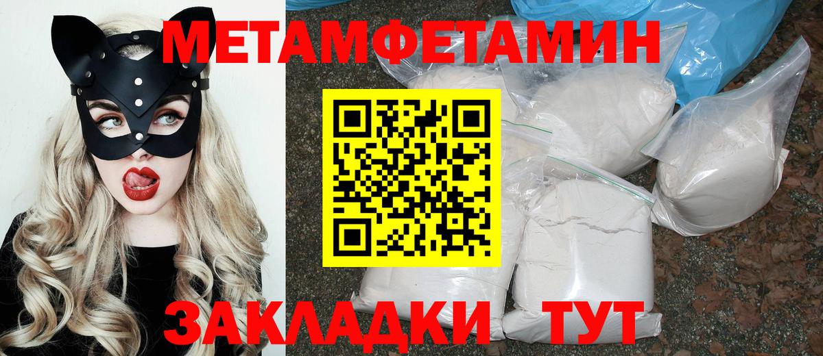 Amphetamine 98%  Вход с VPN  Нефтеюганск 