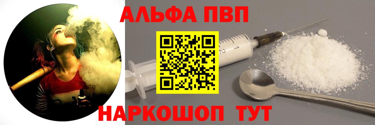 A-PVP СК Нефтеюганск