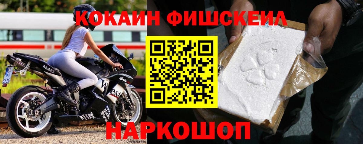 COCAIN 99% Нефтеюганск
