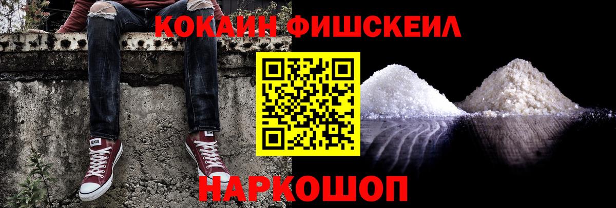 КОКАИН Боливия  КОКАИН VHQ  Вход с VPN  Нефтеюганск 