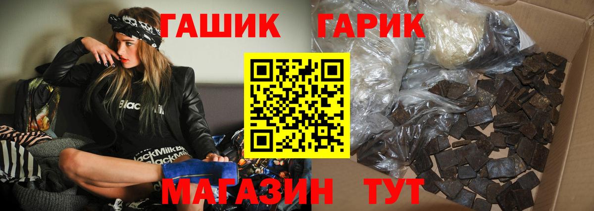 ГАШ гашик  Гашиш  Нефтеюганск  Гашиш VHQ  Вход с VPN 