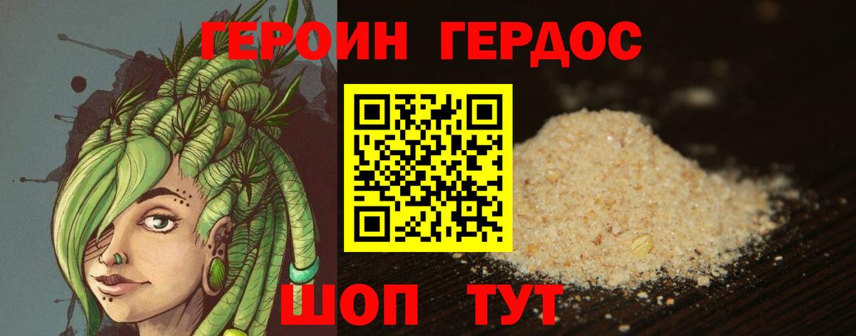 Гашиш Нефтеюганск