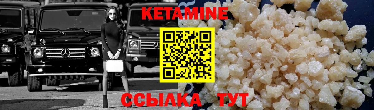 Нефтеюганск  OMG   Вход с VPN  Кетамин VHQ  КЕТАМИН VHQ 
