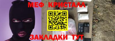 скорость mdpv Севастополь
