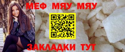 скорость mdpv Севастополь