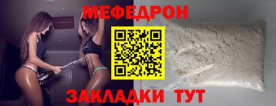 скорость mdpv Севастополь