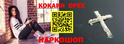 эйфоретик Северобайкальск