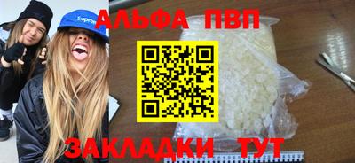 эйфоретик Северобайкальск