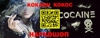 эйфоретик Северобайкальск