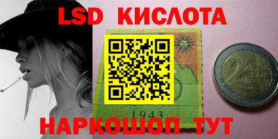 эйфоретик Северобайкальск