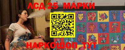 прущий лед Славгород