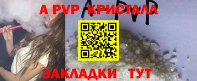 трава Свободный
