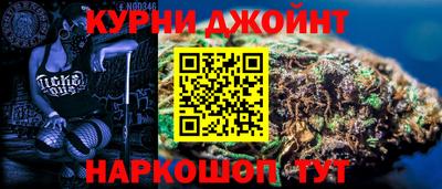 эйфоретик Северобайкальск