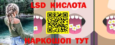 эйфоретик Северобайкальск