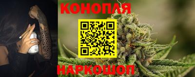 эйфоретик Северобайкальск