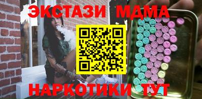 эйфоретик Северобайкальск