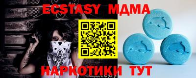 скорость mdpv Севастополь