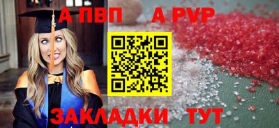 эйфоретик Северобайкальск