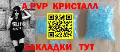 трава Свободный