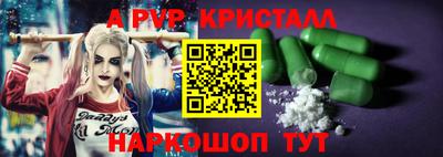 первитин Славянск-на-Кубани
