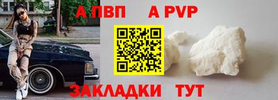 трава Свободный