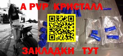 эйфоретик Северобайкальск