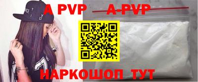 эйфоретик Северобайкальск