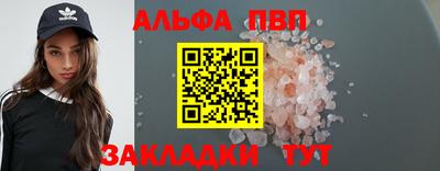 хмурый Сланцы
