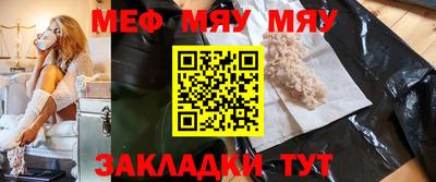 эйфоретик Северобайкальск