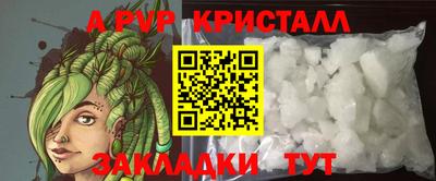 скорость mdpv Севастополь