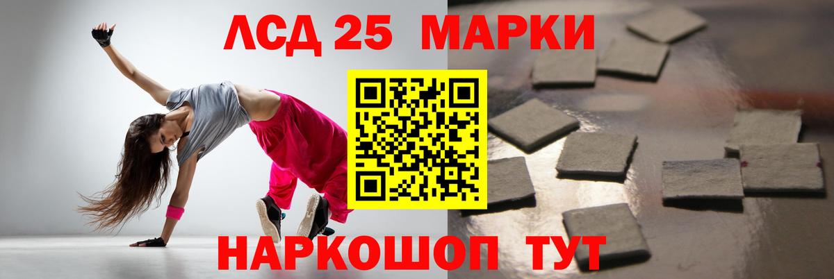 LSD-25 экстази ecstasy  LSD-25 экстази ecstasy  Нефтеюганск  ЛСД экстази  Вход с VPN 