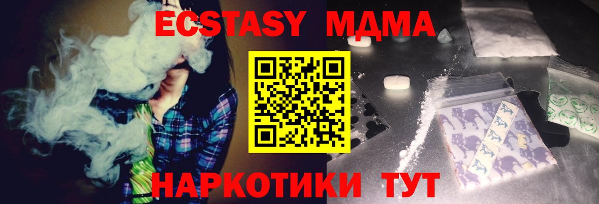 MDMA Molly Нефтеюганск