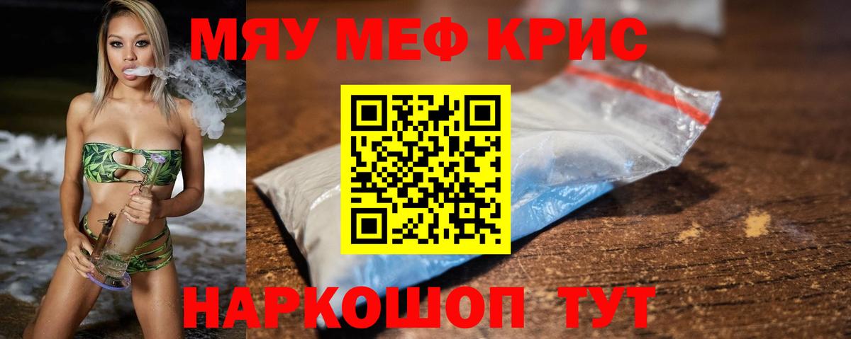 Мефедрон mephedrone  Меф  Нефтеюганск  Вход с VPN 