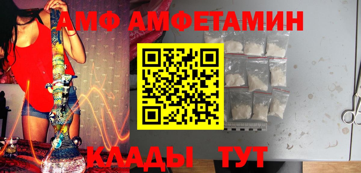 МЕТАМФЕТАМИН Декстрометамфетамин 99.9% Нефтеюганск