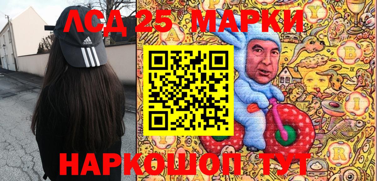 Марки NBOMe  Вход с VPN  Нефтеюганск  Марки NBOMe 1,8мг  Марки NBOMe 1,8мг 