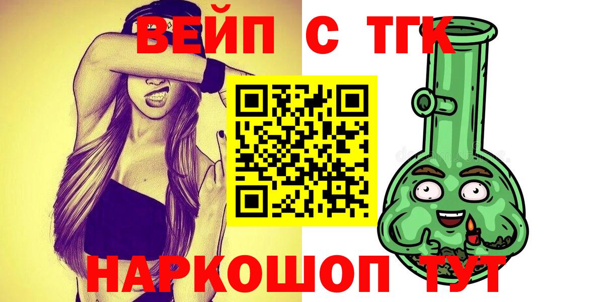 Дистиллят ТГК Wax  Вход с VPN  Нефтеюганск 