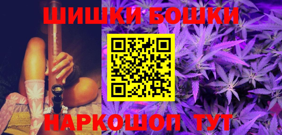 Бошки марихуана Amnesia Нефтеюганск