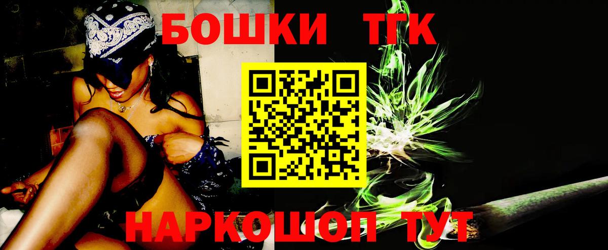 Шишки марихуана Amnesia  Вход с VPN  Каннабис AK-47  Бошки марихуана Bruce Banner  Нефтеюганск  Канабис планчик 